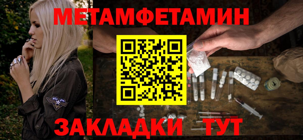 Амфетамин 98% Норильск