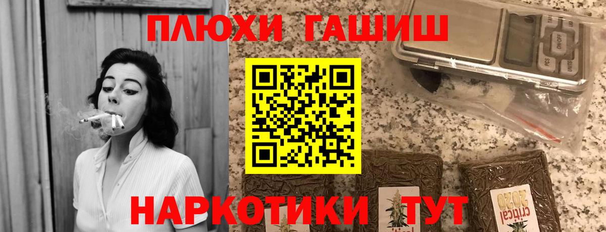 COCAIN  Вход с VPN  Норильск  Меф кристаллы  ЭКСТАЗИ  МАРИХУАНА  A PVP СК кристаллы  Бошки Шишки 