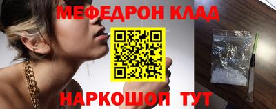 COCAINE Бузулук
