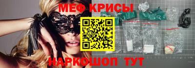 COCAINE Бузулук