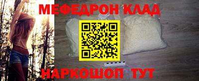 спиды Анапа