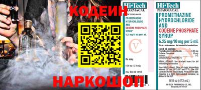 мескалин Будённовск