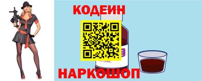 мескалин Будённовск