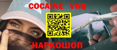 мескалин Будённовск