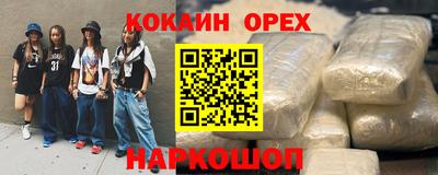 мескалин Будённовск