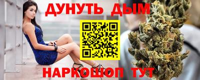 COCAINE Бузулук