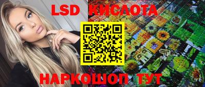 мескалин Будённовск