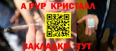 мескалин Будённовск