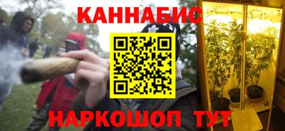 мескалин Будённовск