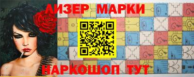 мескалин Будённовск