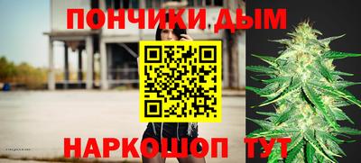 мескалин Будённовск