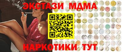 COCAINE Бузулук