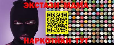 мескалин Будённовск