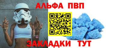гашиш Ангарск