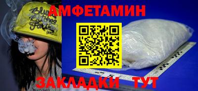 COCAINE Бузулук