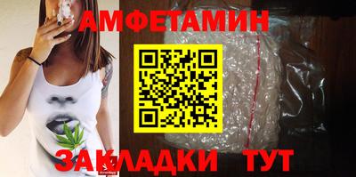 соль ск Анжеро-Судженск