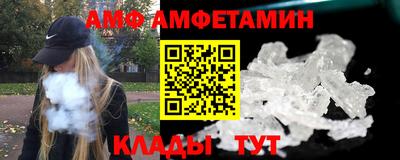 COCAINE Бузулук