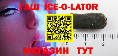 мескалин Будённовск