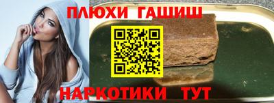мескалин Будённовск