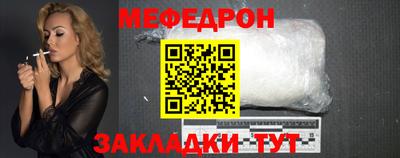 мескалин Будённовск