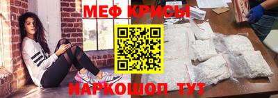 мескалин Будённовск