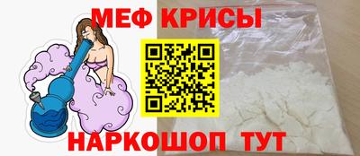 мескалин Будённовск