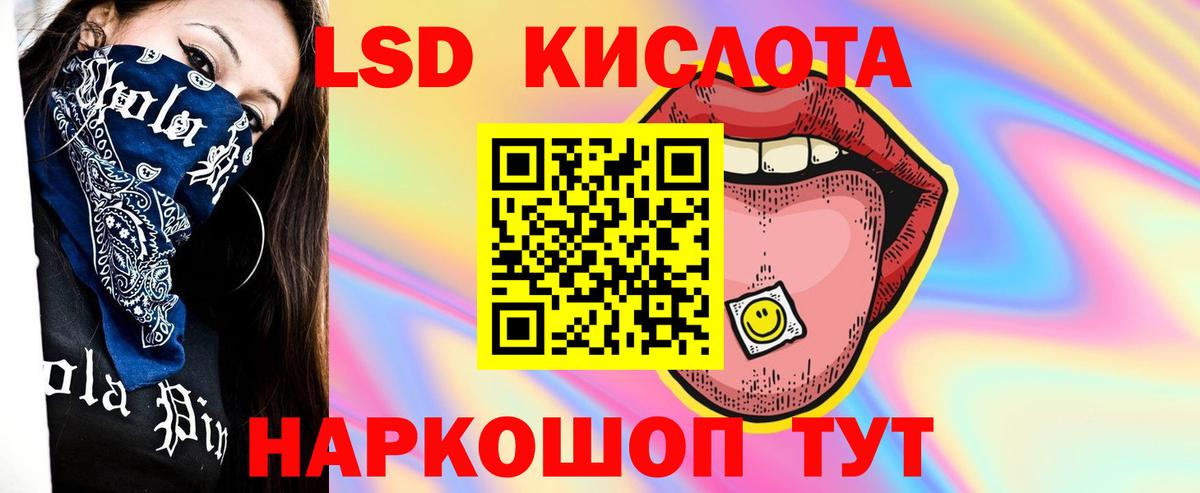 LSD-25 экстази ecstasy  Вход с VPN  Норильск  Лсд 25 экстази ecstasy 