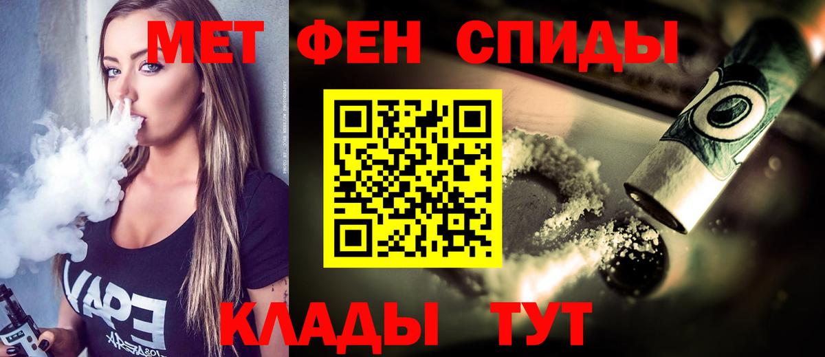 Первитин витя Норильск