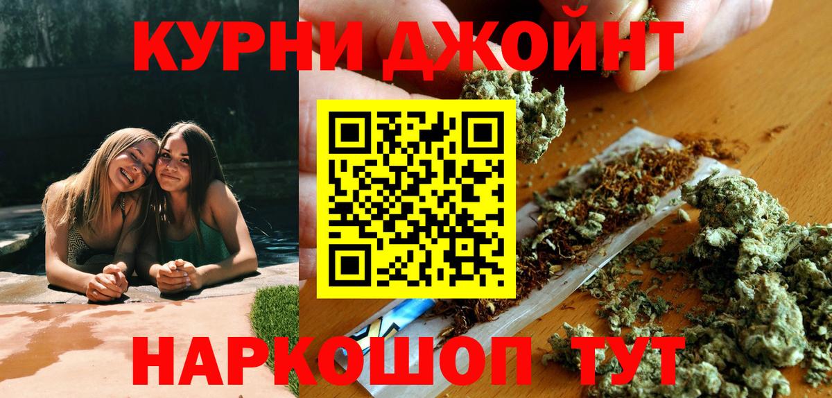 Каннабис гибрид Норильск