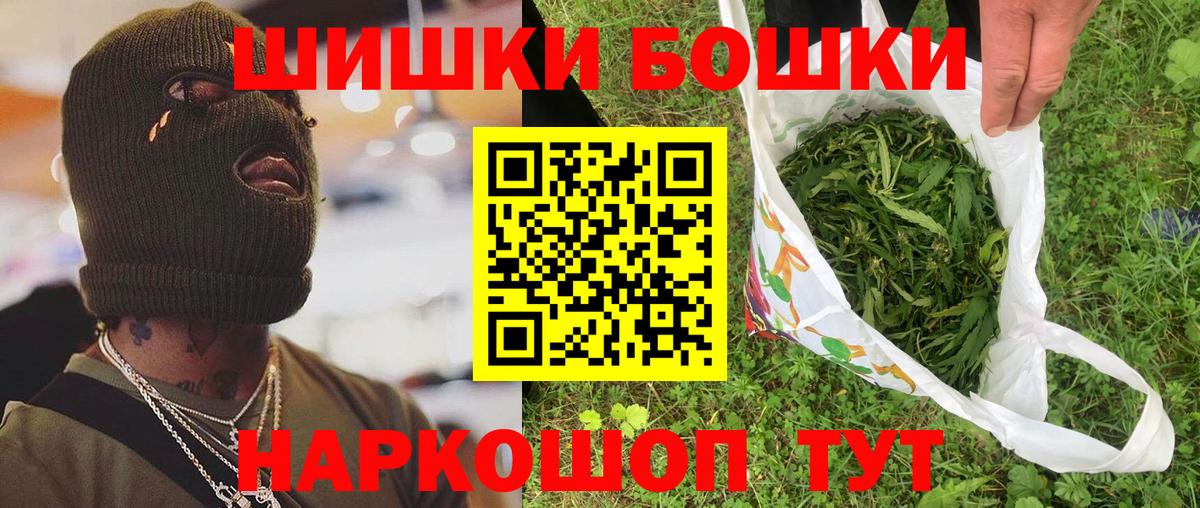 Норильск  Марихуана Amnesia  МАРИХУАНА план  Бошки Шишки гибрид  Канабис семена  Вход с VPN 